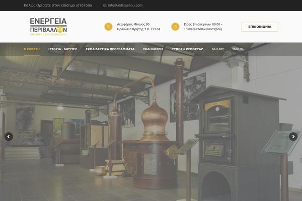 Site using Strong Testimonials plugin