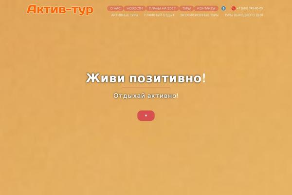 Sydney theme site design template sample