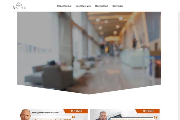 WP Residence theme site design template sample