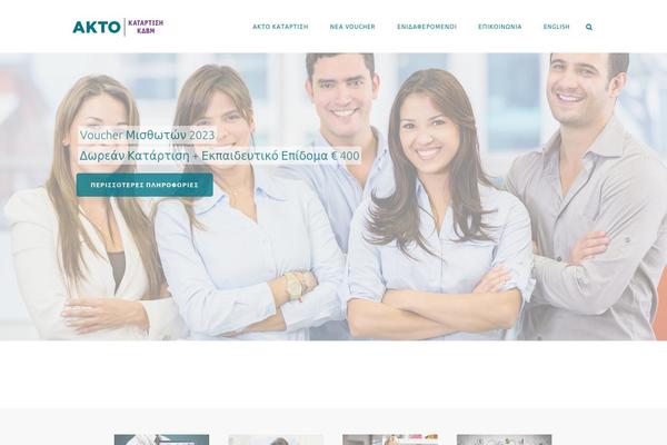 Akal theme site design template sample
