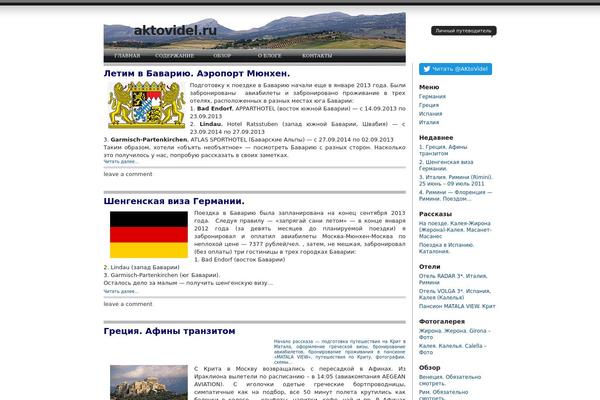 Journalist theme site design template sample