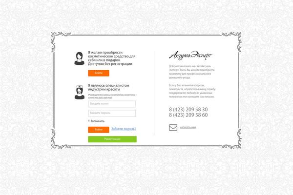 Mystile theme site design template sample