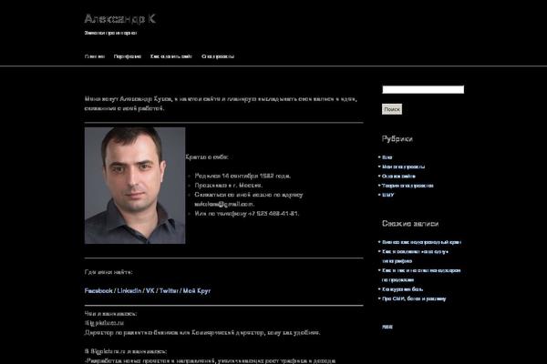 Twenty Twenty-Three theme site design template sample