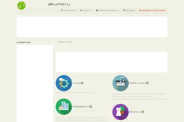 Site using Advanced-custom-fields-for-ClassiPress plugin