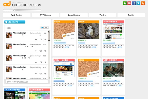Site using Xo-event-calendar plugin