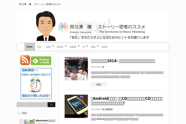 Site using WP Review plugin