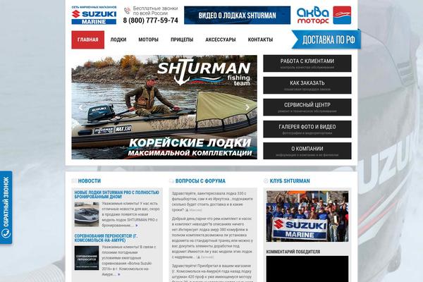 Aqua theme site design template sample