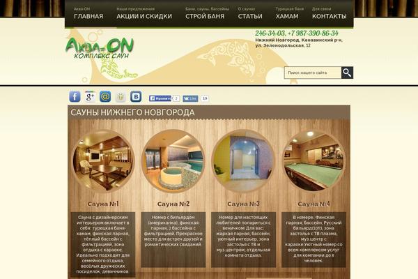Site using Captain Slider plugin