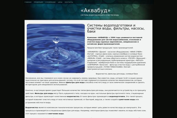 akvabud.com site used Pristilo