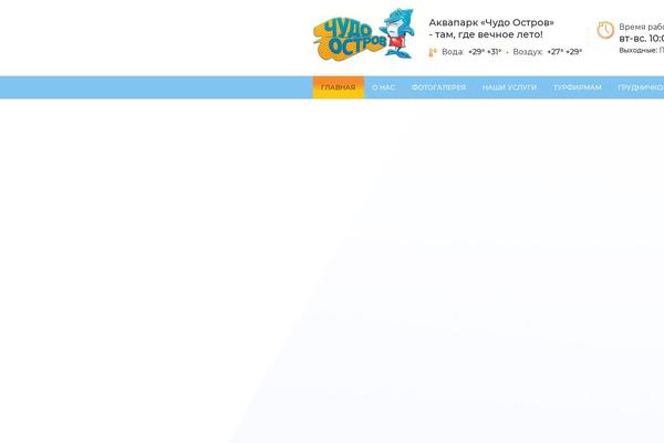 akvakursk.ru site used Chudoostrov