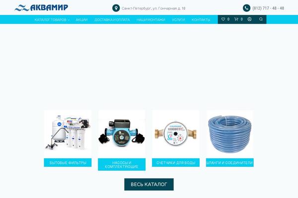 Site using Advanced AJAX Product Filters plugin