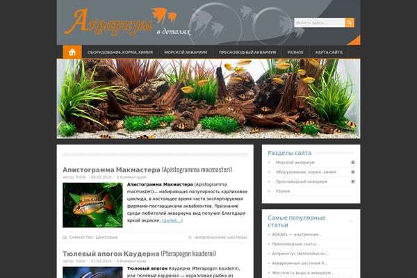 BrickYard theme site design template sample