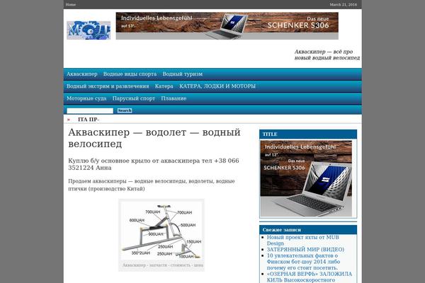 utility theme site design template sample