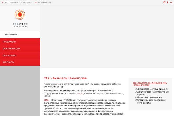 Vertikal theme site design template sample