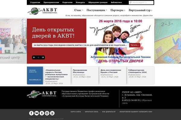 Twentyeleven-child theme site design template sample