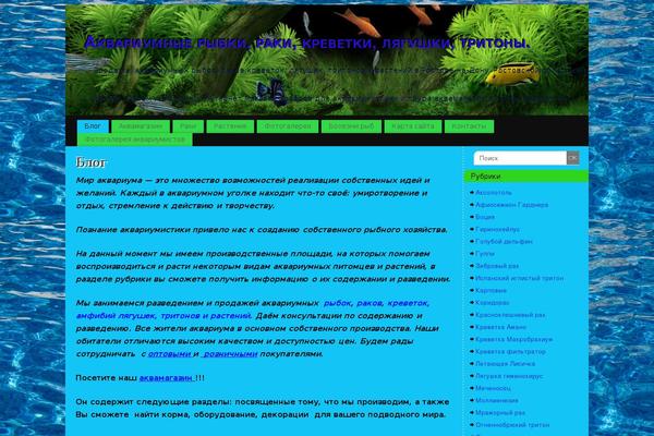 Site using Special Text Boxes plugin