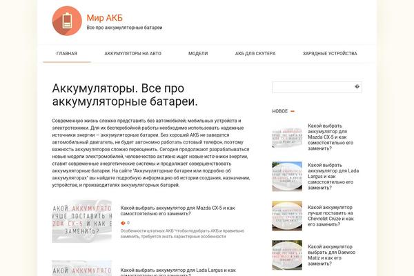 Cook It theme site design template sample