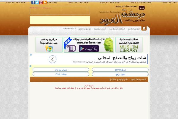 Site using Wp-ajax-query-shortcode plugin