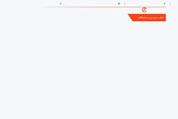 Fastrans theme site design template sample