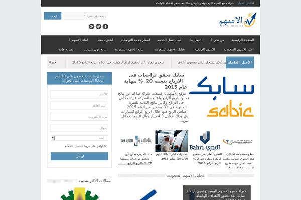 Site using Slider by Supsystic plugin