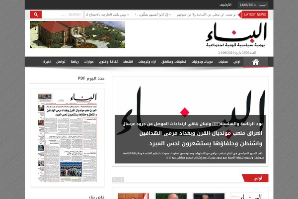 Site using IssueM plugin