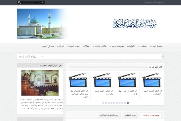 Goodnews47 theme site design template sample