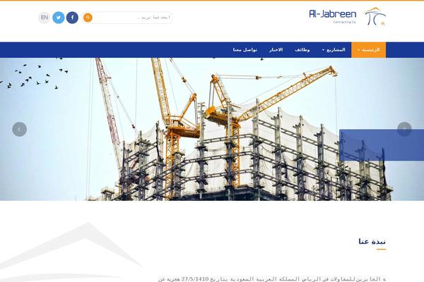 Site using Our Services Showcase plugin