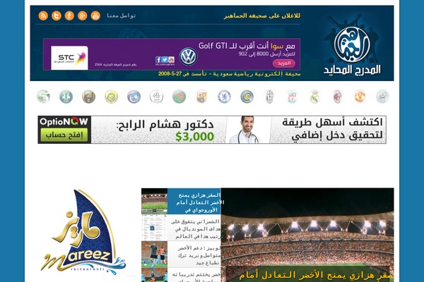 Gamaheer WordPress theme, websites list used Gamaheer theme Gamaheer theme websites examples