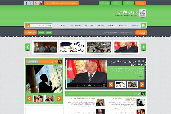 al-jordan.com site used Al-jordan