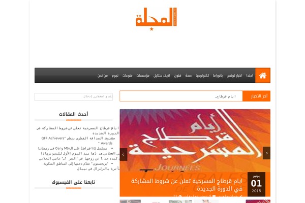 Adams theme site design template sample