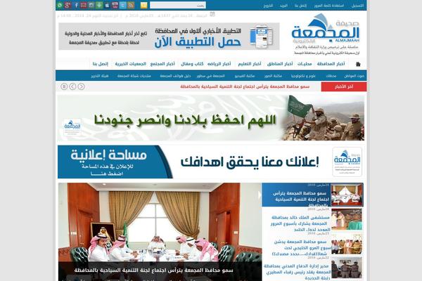 Taranapressdefault theme site design template sample