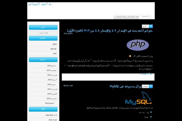 Site using WP-Syntax plugin