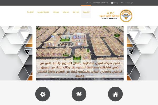 Invention theme site design template sample