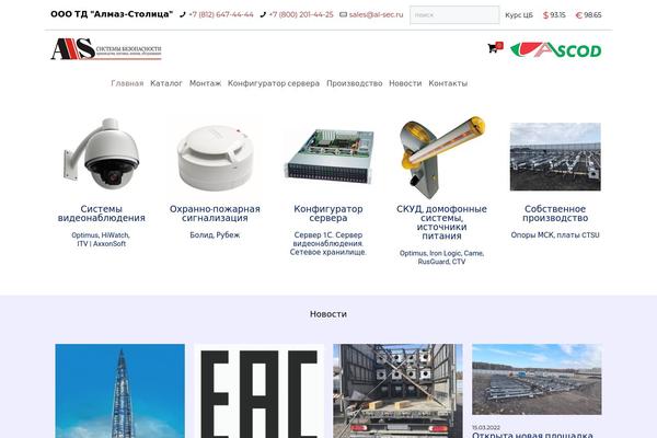 Site using Woo-sidebar-category-accordion plugin