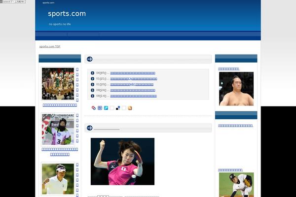 Blog theme site design template sample