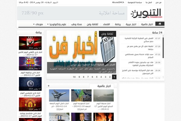 Site using Wpforms-lite plugin