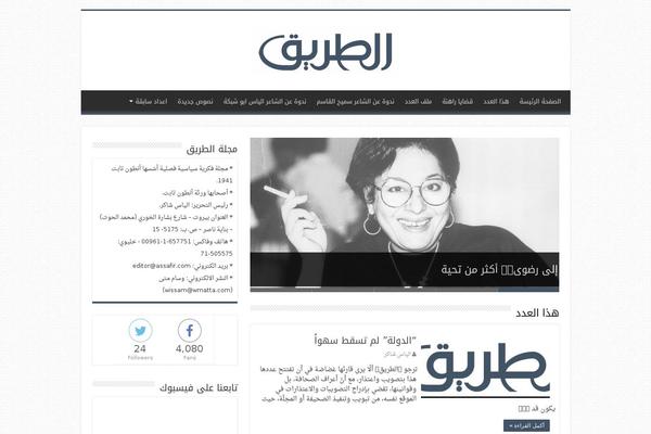 Site using Instagramy plugin