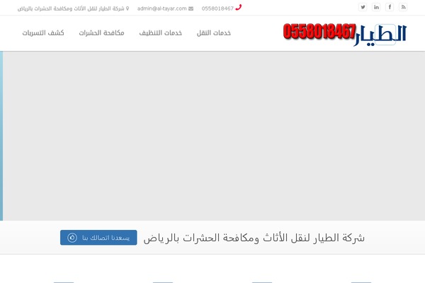 Site using Page Builder Sandwich plugin