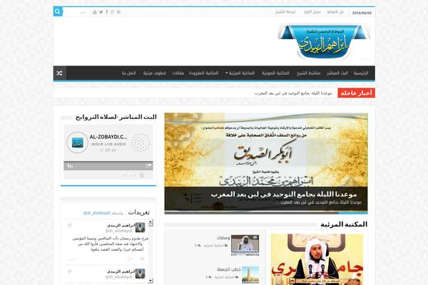 Site using AE Visitor plugin