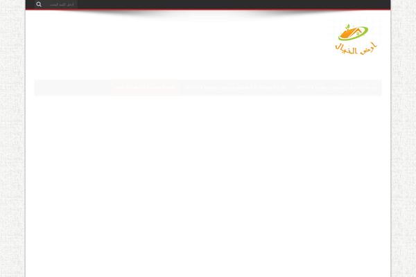Site using Special Text Boxes plugin