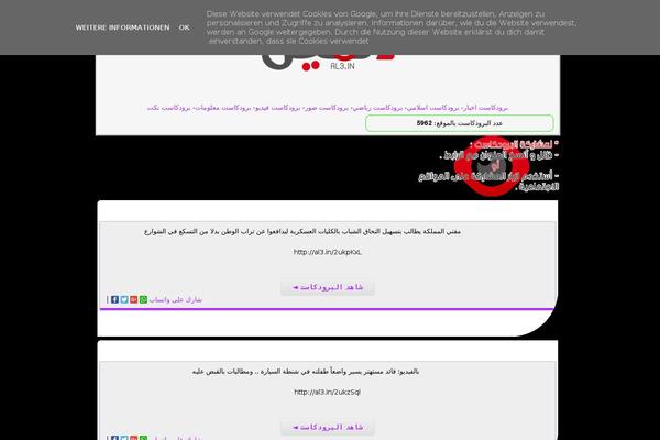 BlackBerry theme websites examples