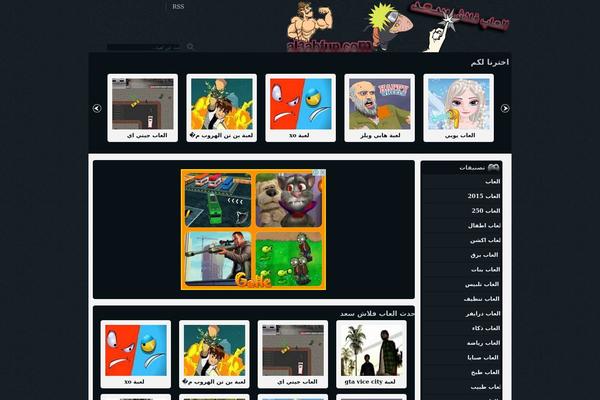 Site using Fifu-premium plugin