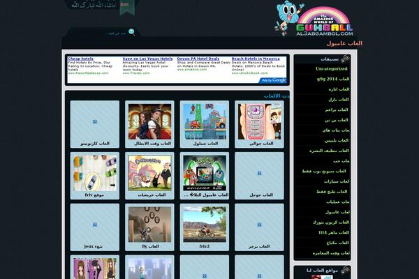 al3abgambol.com site used Gameclub1ar