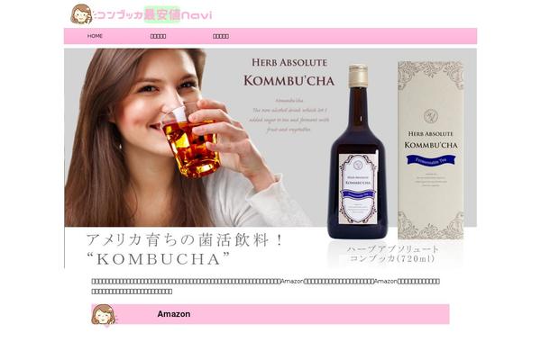 Affinger4 theme site design template sample