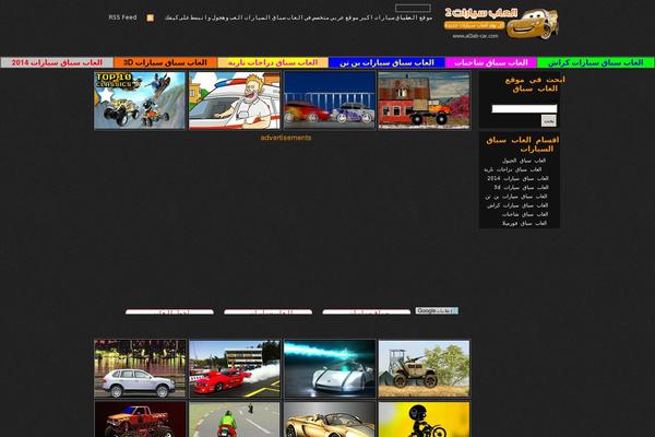 al3abracing.com site used Triqui