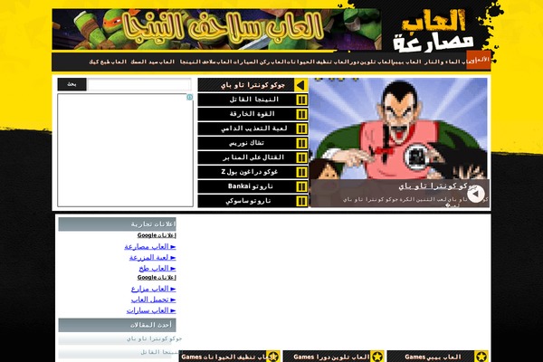 al3abwrestling.com site used Startwpa