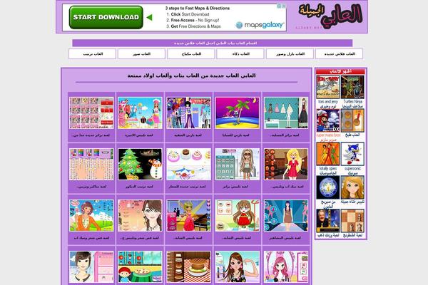 xgamer WordPress theme, websites list used xgamer theme xgamer theme websites examples