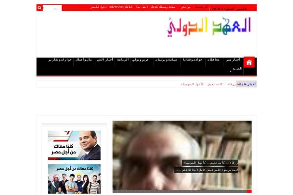 Site using Instanow plugin