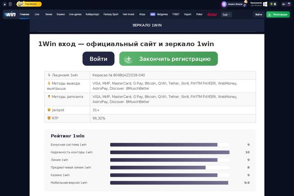 Site using Expert-review plugin