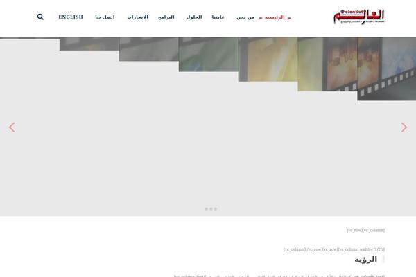 alaalem.org site used Alaalem